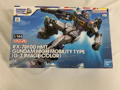 2024年最新】1/144 rx-78f00 hmt ガンダム高機動型の人気アイテム 
