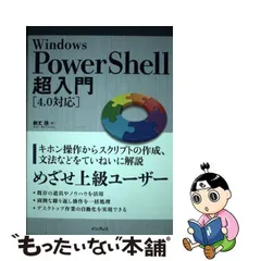 2024年最新】中古 windows 10の人気アイテム - メルカリ