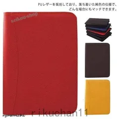 マルチケース手帳カバーA6/A5/B5PUブックカバーファスナー手帳カバーノートカバー通帳ケーススケジュール帳かわいい