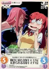ChaosTCG カオス 最安値 貴月イチカ SP サイン　あの夏で待ってる ChaosTCG カオス 最安値 貴月イチカ SP サイン あの夏で待ってる