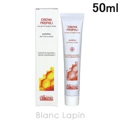 アルジタル ARGITAL プロテクトプロポリスクリーム 50ml [020437]のサムネイル
