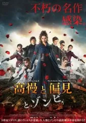 2025年最新】カンフー・ゾンビ [dvd]の人気アイテム - メルカリ