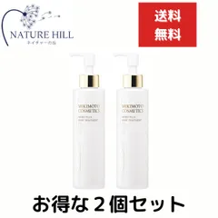 ミキモト化粧品 コスメティックス モイストプラス ボディトリートメント 180ml　２個セット　 mikimoto ボディーケア ボディケア スキンケア 美容成分 ハリ バスタイム うるおい インペリ