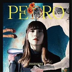 「PEDROサイン入り」zoozoosea super zoozoosea/PEDRO収録曲・試聴・音楽ダウンロード 【mysound】