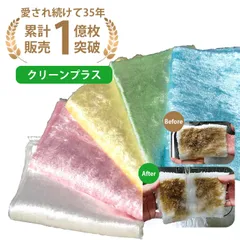 【新品】キッチンダスター キッチンクロス / 吸水 水だけで 油汚れ落とし ふきん 日本製 食器拭き 台拭き からだ拭き 介護 入院 防災 避難所 赤ちゃん 子ども リネン フランス 麻 北欧 マイクロファイバー 吸水性 超速乾 汚れ落ち抜群 抗菌 殺菌 人気