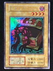 ⭐︎1軍コレクション⭐︎【極美品】ヤランゾ 初期ウルシク - メルカリ