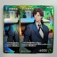 伊織無我 R ID［0287］ B03030 名探偵コナンカードゲーム　2枚セット