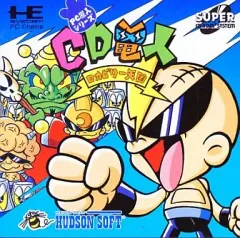 極美品　PCエンジン　CD電人 PC電人 -PUNKIC CYBORGS-』1992年／PCエンジン - レトロゲームの