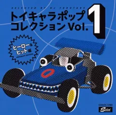 2026年最新】超発明BOYカニパン～暴走ロボトの謎!?～ ドリームキャスト