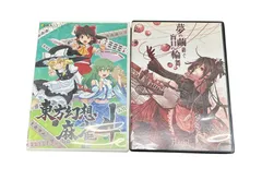 東方Project 東方幻想麻雀 夢の繭紡ぐ盲目の輪舞