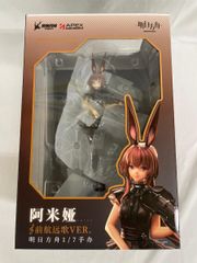 未開封】ヴァンパイア美少女 モリガン 限定版 「ヴァンパイア