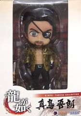 茶*葉様 龍が如く ねんどろいど 真島吾朗 セガストア特典 2786 - メルカリ