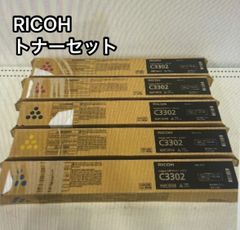 RICOH MP Pトナー C2503 4本セット 純正品 - メルカリ