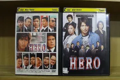 DVD HERO 劇場版 2本セット 木村拓哉 松たか子 ※ケース無し発送 レンタル落ち ZU1081