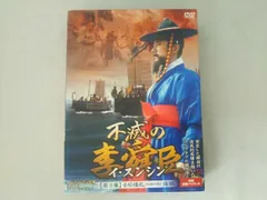 未開封＊不滅の李舜臣(イ・スンシン)DVD-BOX第1章～第4章 全BOX＊韓国 未開封＊不滅の李舜臣(イ・スンシン)DVD-BOX第1章～第4