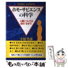 2024年最新】小原秀雄の人気アイテム - メルカリ