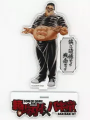ぐんぴぃ アクリルスタンド  アクスタ　ステッカー　バキ童　オンクレ限定 セット Amazon.co.jp: 春とヒコーキ バキ童 ぐんぴぃ オンクレ限定