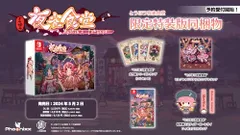 とうほう夜雀食堂 限定特装版 -Switch 【特典】立ち絵シリーズトランプ(フルセット)、セレクトオリジナルサウンドト
