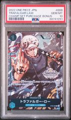 PSA10】フランキー将軍 (P☆) {赤} <P-027> [英語版