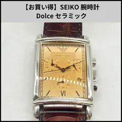 【お買い得】EMPORIO ARMANI 腕時計 クロノグラフ レクタンギュラー