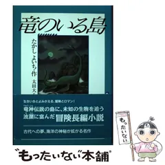 2026年最新】たかしよいちの人気アイテム - メルカリ