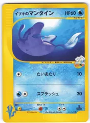 2025年最新】イブキのマンタインの人気アイテム - メルカリ