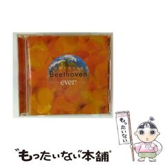 【中古】 キューピッドのたからもの/集英社/新田明未 中古】 キューピッドのたからもの （りぼんマスコットコミックス