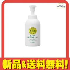 ミヨシ石鹸 無添加せっけん 泡のボディソープ 本体ポンプ 500mL 