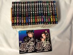 コミックセット　闇のイージス　1－22巻　六堂神士