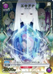 2025年最新】UNION ARENA ブースターパック Re：ゼロから始める