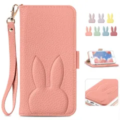 レディース 女性 人気 柔らかいTPUケース 兎 上品 財布型 ストラップ 可愛い 美しい 電話ケース アイホン8 カードポケット おしゃれ かわいい 保護ケース 携帯ケース 2022 動物 アイフォンSE 高級PUレザー 手帳カバー 気質 あいふぉん7 贈り