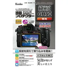 2024年最新】保護フィルム LUMIXの人気アイテム - メルカリ