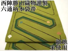 2025年最新】勝山織物の人気アイテム - メルカリ