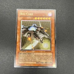 2025年最新】巨大戦艦 ビッグ・コアの人気アイテム - メルカリ