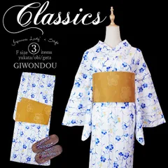 粋な大人柄の浴衣　浴衣3点セット　（浴衣＋帯＋下駄）　浴衣セット　個性的　　白色地　縞状のなでしこ　レトロモダン　かっこいい　レディース　女性　フリーサイズ　綿100％　写真映え　夏祭り　花火大会　推し活　普段着　3set-y-r6-classics-3