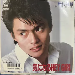 松村雄基DVDセット 松村雄基DVDセット 楽天市場】松村雄基,（DVD｜CD・DVD）の通販