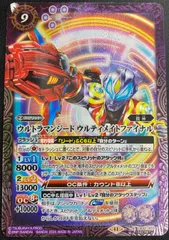2025年最新】ウルトラマンジード シークレットの人気アイテム