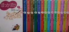 2025年最新】ぽっかぽか vhsの人気アイテム - メルカリ