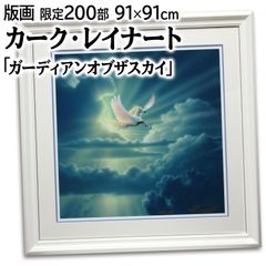 カーク・レイナート 「ガーディアン・オブ・ザ・スカイ」 ミクストメディア 絵画