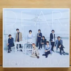 国内盤CD★Hey! Say! JUMP/Hey!Say!JUMP■ DEAR.(初回限定盤1)(DVD付) 【JACA5614/4580117625762】E25055