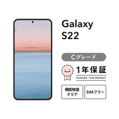美品・画面ほぼ無傷】Galaxy S22 SCG13 SIMフリー ☆3422 - メルカリ