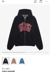 2025年最新】stussy sports ジップパーカーの人気アイテム