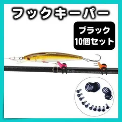フックキーパー 釣り道具 ブラック ルアー バス釣り フィッシング 黒