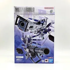 METAL BUILD Hi-νガンダム専用 ハイパー・メガ・バズーカ