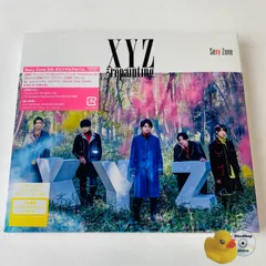 [未開封] Sexy Zone(timelesz) / XYZ=repainting(初回限定盤A)(DVD付) PCCA-05067 [N7]【CD+DVD】