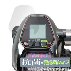 【新品・未使用】フォースマスター 3000XP PE4号400m付 Amazon | シマノ(SHIMANO) 電動リール 17 フォースマスター