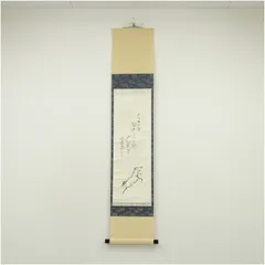 2025年最新】西垣大道の人気アイテム - メルカリ