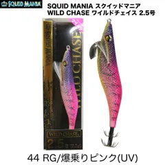 2026年最新】スクマニ ロッドの人気アイテム - メルカリ