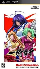 【中古】一騎当千 XROSS IMPACT Best Collection - PSP wgteh8f