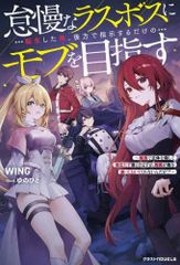 新品]なおざりダンジョン (1-8巻 全巻) - メルカリ